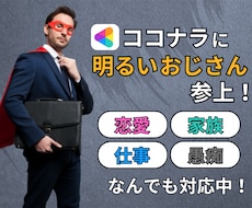 ヒーシーです。さまざまな闇教えます さまざまなジャンルの闇をまくったるわ。