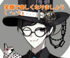 元気がない時に笑顔に出来るような話をします イメージ1