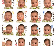オリジナルLINEスタンプを制作します イメージ1