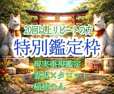 最大14日間◇占い＆トークルームをご利用頂けます 20回以上のリピート様限定◇ 完全招待制◇特別鑑定枠