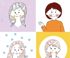 美容系発信者様へアイコンを作成します イメージ1