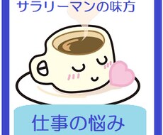 ゆるやかな時間　流れるカフェ、お話をします イメージ1