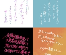 商用利用可・何にでも使えるペン字を書きます イメージ1