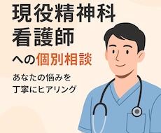 どんな悩みも“少し違う角度”で見えるようにします イメージ1