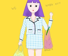 ゆる可愛いおしゃれイラスト描きます イメージ1
