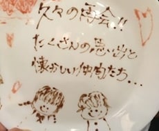ツライ・腹立つ・人間関係！どんな事でも伺います 人と接するのが怖い！パワハラ、セクハラ、マタハラetc…。