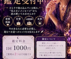 あなたの未来、視えたままお伝えします 今のあなたに必要なメッセージをお届けします。