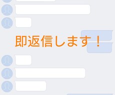 チャット感覚で2時間トークルームでお話します イメージ1