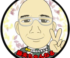 アイコン制作承ります イメージ1