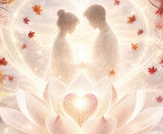 縁結び氣功♡慎重な彼との関係を進める送念氣功します イメージ1