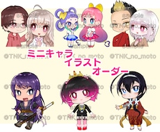 デフォルメイラスト、キャラクター描きます イメージ1