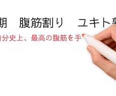 VideoScribeを使用して作成します イメージ1