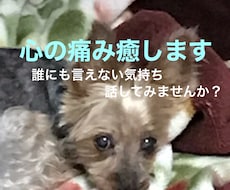 鬱　双極性障害等、経験者の私がお話、相談伺います イメージ1