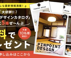 バナーなどパーツ作成、画像修正など対応致します ココナラビギナーなので先着10名様までお安く対応！