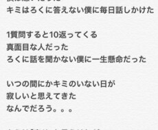 アマチュアの歌詞売ります イメージ1