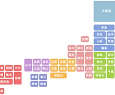 地図を作ります！不動産関係・業者・個人経営の人向け