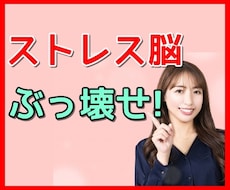 今時間空いてますか？仕事の悩み2人で向き合います イメージ1