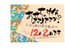 お好みに合わせた筆文字作成いたします イメージ1