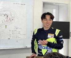 現役レーサー＆ペーパースクール講師が運転を教えます イメージ1