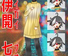 Trpgの立ち絵描きます イメージ1