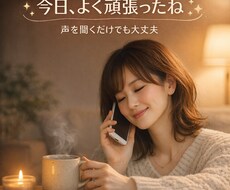 モヤモヤした気持ちを整理します イメージ1