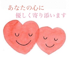 あなたの心のオアシスになります イメージ1