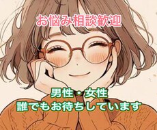 電話相談⭐︎１分でも大丈夫♪あなたに寄り添います 今すぐ話を聞いて欲しい！や誰にも言えない悩みなどなんでもOK