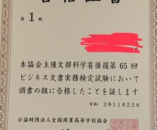 Excelのデータ入力やWordの文書作成します イメージ1