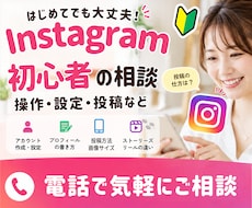 初心者大歓迎！Webデザイナーが優しくご案内します 設定・投稿方法など、今さら聞きにくい疑問も気軽に相談できます
