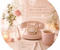 お悩みの解決策方法お伝えします イメージ1