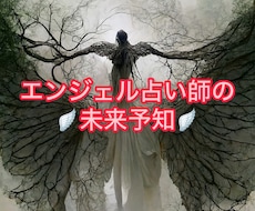 私の特別な力を皆様に届けます イメージ1
