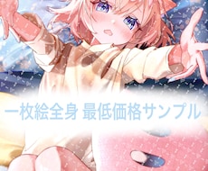 7/31まで2500円〜頼める女の子を描きます 商用利用可／アイコン／MV／歌ってみた／グッズ制作 等