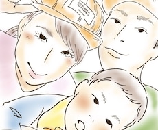 お写真をイラスト化します イメージ1