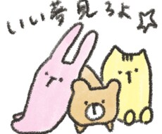 手描きのかわいいLINEスタンプ作ります イメージ1
