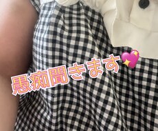 お話し相手になります イメージ1