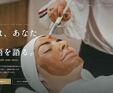 集客LPをWixでサロン・ジム向けに制作します イメージ1