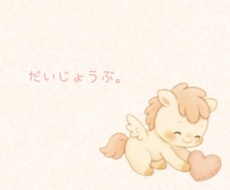 自己紹介をやさしく一緒に整えます イメージ1