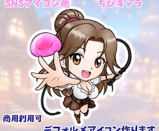 可愛いSNS・VTuberアイコン作成します イメージ1