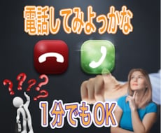 40歳の落ち着いた男性が、優しく話を聞きます イメージ1