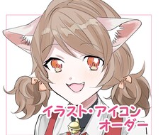 SNSアイコンつくります 可愛いキャラ、かっこいいキャラをお届けします！