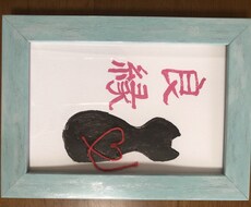 ポストカード等に手描きの絵、メッセージを描いてます イメージ1