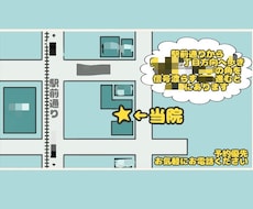 簡易地図つくります イメージ1