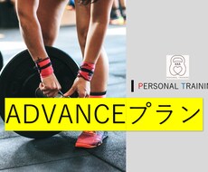 結果の出るダイエットサポート致します パーソナルトレーナー兼現スポーツ専門学校教員が担当します
