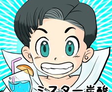 彼女がほしい30代のかたにアドバイスいたしまします イメージ1