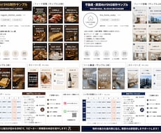 Instagram投稿を3枚作成します イメージ1