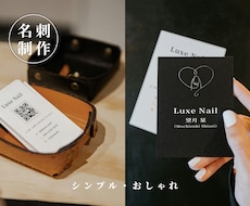 シンプルな名刺デザインいたします イメージ1