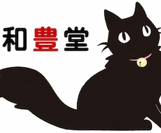 恋愛、仕事、金運、総合運などを占います イメージ1