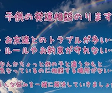 心配なことがあったら相談に乗ります イメージ1