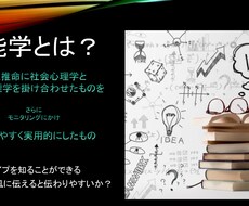 才能学であなたの本質を本質を鑑定します 本質を知りスムーズなコミュニケーションをとりませんか？