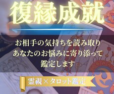 ココナラ占い｜全国の人気占い師にネット鑑定依頼ができるサイト